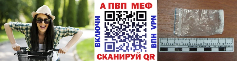 МЕГА сайт  Сосновоборск  Alpha-PVP Соль 
