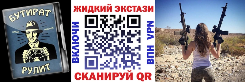 наркошоп  Сосновоборск  kraken вход  дарк нет как зайти  Бутират 99% 