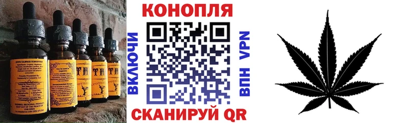 Печенье с ТГК марихуана  Сосновоборск 