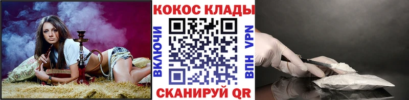Кокаин FishScale  мега зеркало  Сосновоборск 