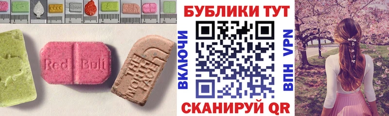 Экстази DUBAI  Сосновоборск 