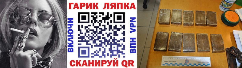 Гашиш хэш Сосновоборск