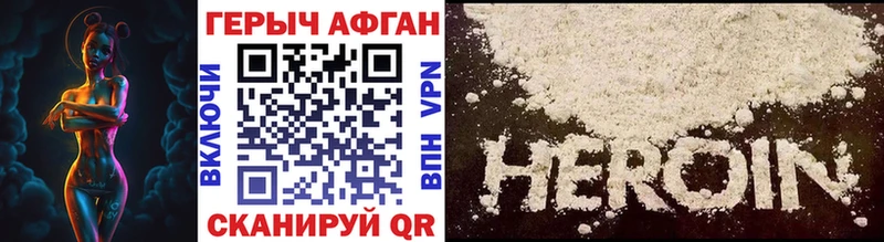 цены   Сосновоборск  Героин Heroin 