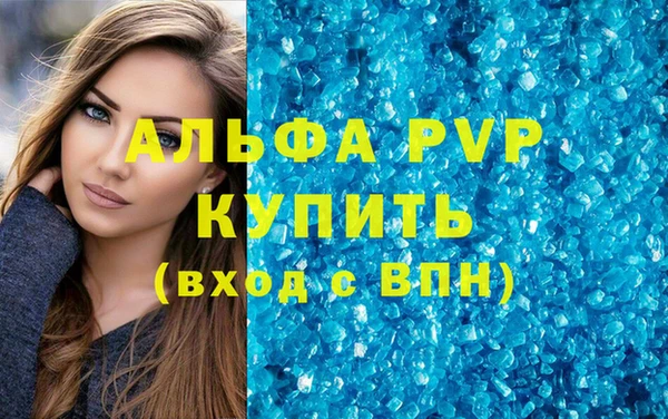 круглые Арсеньев