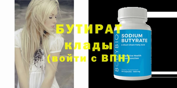 круглые Арсеньев