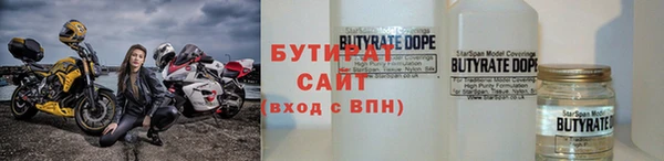 круглые Арсеньев