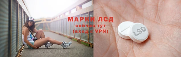альфа пвп Армянск