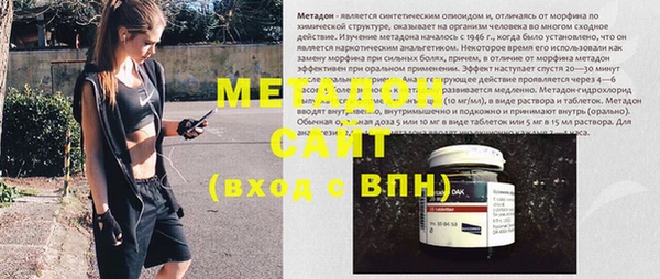альфа пвп Армянск