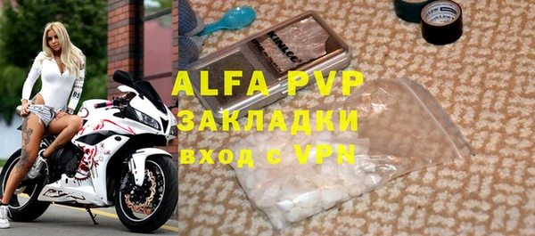 круглые Арсеньев