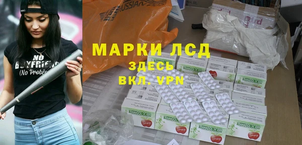 марки nbome Рославль