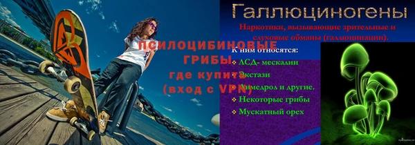 альфа пвп Армянск