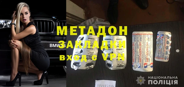 гашишное масло Аркадак