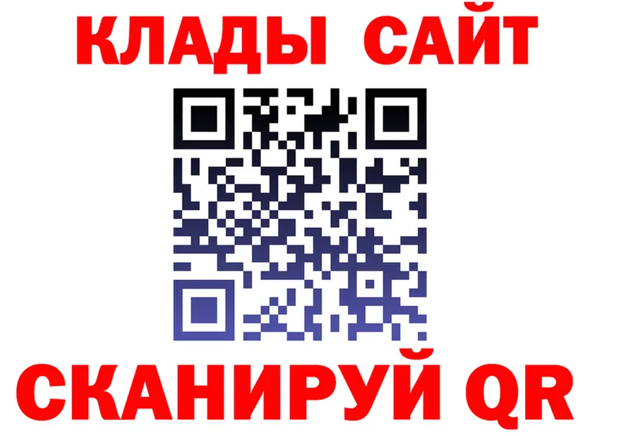 COCAIN FishScale зеркало дарк нет kraken Сосновоборск