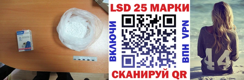 mega вход  Сосновоборск  LSD-25 экстази ecstasy  магазин  наркотиков 