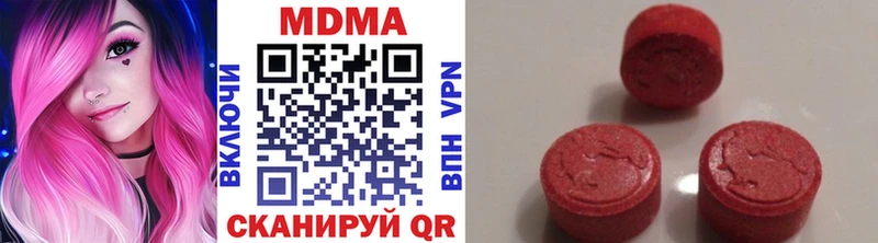 ОМГ ОМГ ТОР  shop как зайти  МДМА crystal  Сосновоборск 