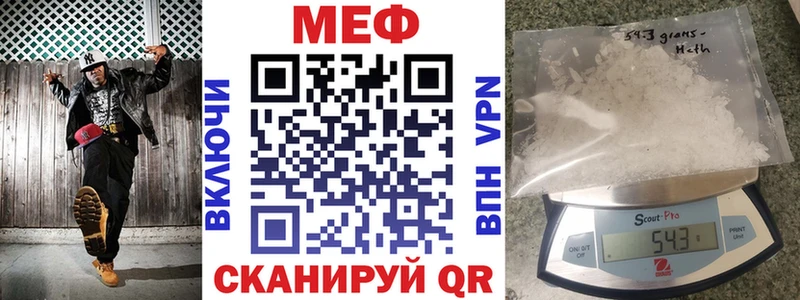 МЕФ 4 MMC Сосновоборск