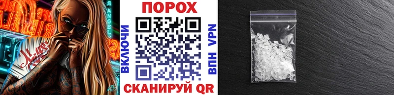 Первитин Декстрометамфетамин 99.9%  Сосновоборск 