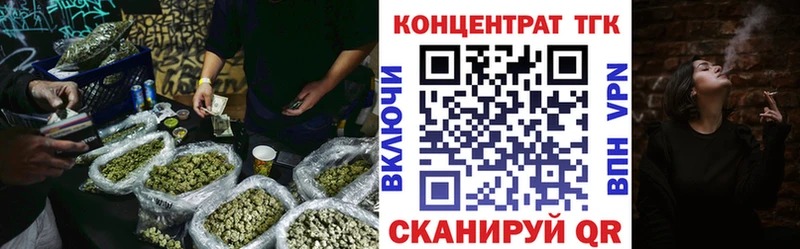 ТГК Wax  Сосновоборск 